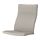 POÄNG - armchair cushion, Knisa light beige, 57x133 cm | IKEA Taiwan Online - PE662709_S1