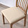 EKEDALEN - 餐椅, 橡木/Hakebo 米色 | IKEA 線上購物 - PE850277_S1