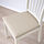 EKEDALEN - 餐椅, 白色/Hakebo 米色 | IKEA 線上購物 - PE850285_S1