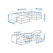 JÄTTEBO 3.5人座沙發附躺椅