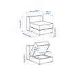 JÄTTEBO 1.5人座椅模組附收納功能