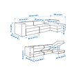 JÄTTEBO 4人座沙發附躺椅