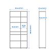 VIHALS storage combination w glass doors