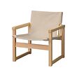SJÄLSÖ armchair