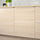 ASKERSUND - 門板, 淺色梣木紋 | IKEA 線上購物 - PE682330_S1