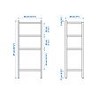 STEGESUND shelf unit
