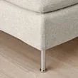 SÖDERHAMN armchair