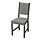 STEFAN - chair | IKEA Taiwan Online - PE852981_S1