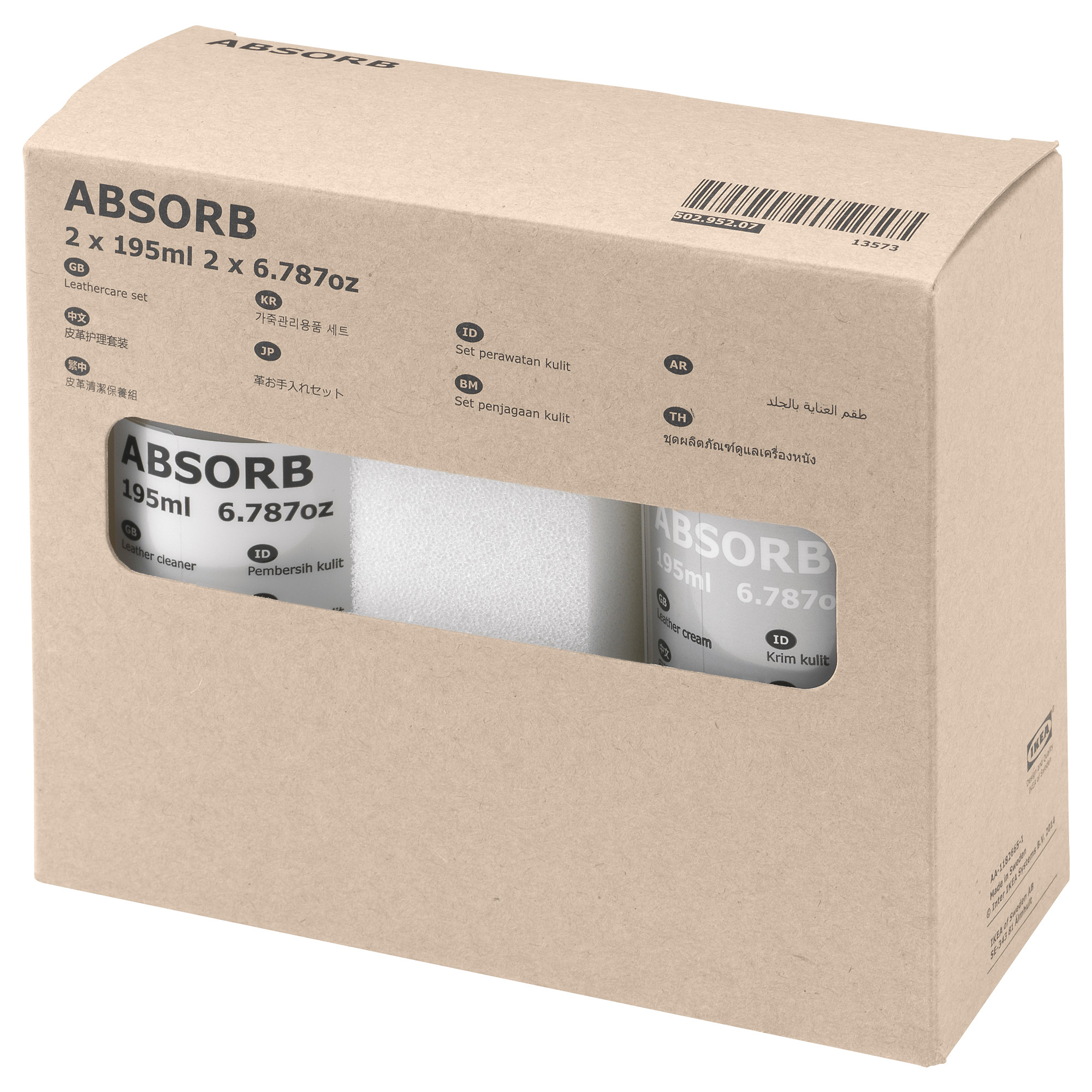 ABSORB 皮革清潔保養組