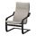 POÄNG - armchair and ottoman | IKEA Taiwan Online - PE666945_S1