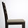 LERHAMN - 餐椅, 黑棕色/Vittaryd 米色 | IKEA 線上購物 - PE591055_S1