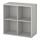 EKET - 上牆式收納櫃/4隔層, 淺灰色 | IKEA 線上購物 - PE614565_S1