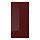 KALLARP - door, high-gloss dark red-brown | IKEA Taiwan Online - PE758676_S1