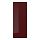 KALLARP - door, high-gloss dark red-brown | IKEA Taiwan Online - PE758678_S1