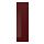 KALLARP - door, high-gloss dark red-brown | IKEA Taiwan Online - PE758680_S1