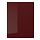 KALLARP - door, high-gloss dark red-brown | IKEA Taiwan Online - PE758694_S1