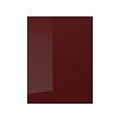KALLARP - door, high-gloss dark red-brown | IKEA Taiwan Online - PE758694_S2 