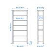 HEMNES 書櫃