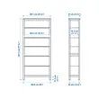 HEMNES 書櫃
