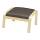 POÄNG - 椅凳, 實木貼皮, 樺木/Glose 深棕色 | IKEA 線上購物 - PE160519_S1