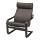 POÄNG - 扶手椅及腳凳, 黑棕色/Glose 深棕色 | IKEA 線上購物 - PE160526_S1