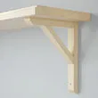 TRANHULT/SANDSHULT wall shelf combination