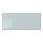 SELSVIKEN - 抽屜面板, 高亮面 淺藍灰色, 60x26 公分 | IKEA 線上購物 - PE818897_S1
