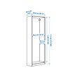 PAX wardrobe frame