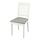 NÄSINGE - 餐椅, 白色/Tibbleby 米灰色 | IKEA 線上購物 - PE966307_S1