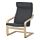 POÄNG - 扶手椅, 實木貼皮, 樺木/Hillared 碳黑色 | IKEA 線上購物 - PE628947_S1