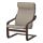 POÄNG - 扶手椅及腳凳, 棕色/Hillared 米色 | IKEA 線上購物 - PE628982_S1