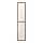 OXBERG - glass door, oak effect, 40x192 cm | IKEA Taiwan Online - PE864770_S1