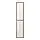 OXBERG - 玻璃門板, 橡木紋, 40x192 公分 | IKEA 線上購物 - PE864770_S1