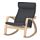 POÄNG - 搖椅, 實木貼皮, 樺木/Hillared 碳黑色 | IKEA 線上購物 - PE629316_S1