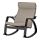 POÄNG - rocking-chair, black-brown/Hillared beige | IKEA Taiwan Online - PE629325_S1