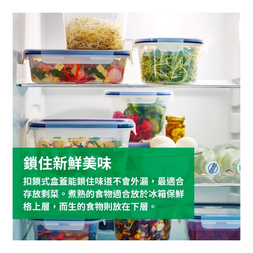 IKEA 365+ - food container with lid, square/glass | IKEA Taiwan Online - 40444948_S4