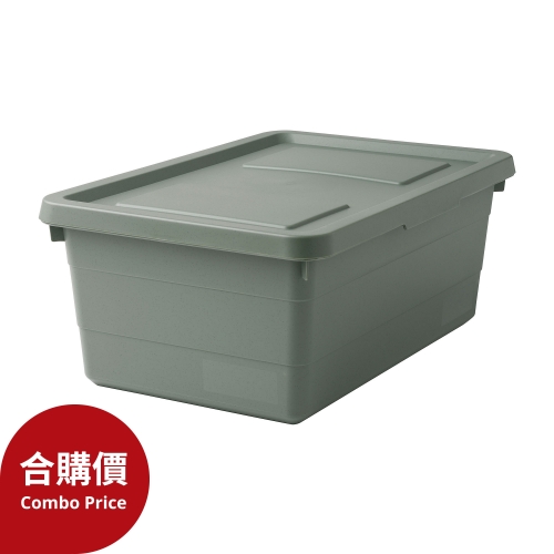 SOCKERBIT - 附蓋收納盒, 灰綠色 | IKEA 線上購物 - 40514069_S4