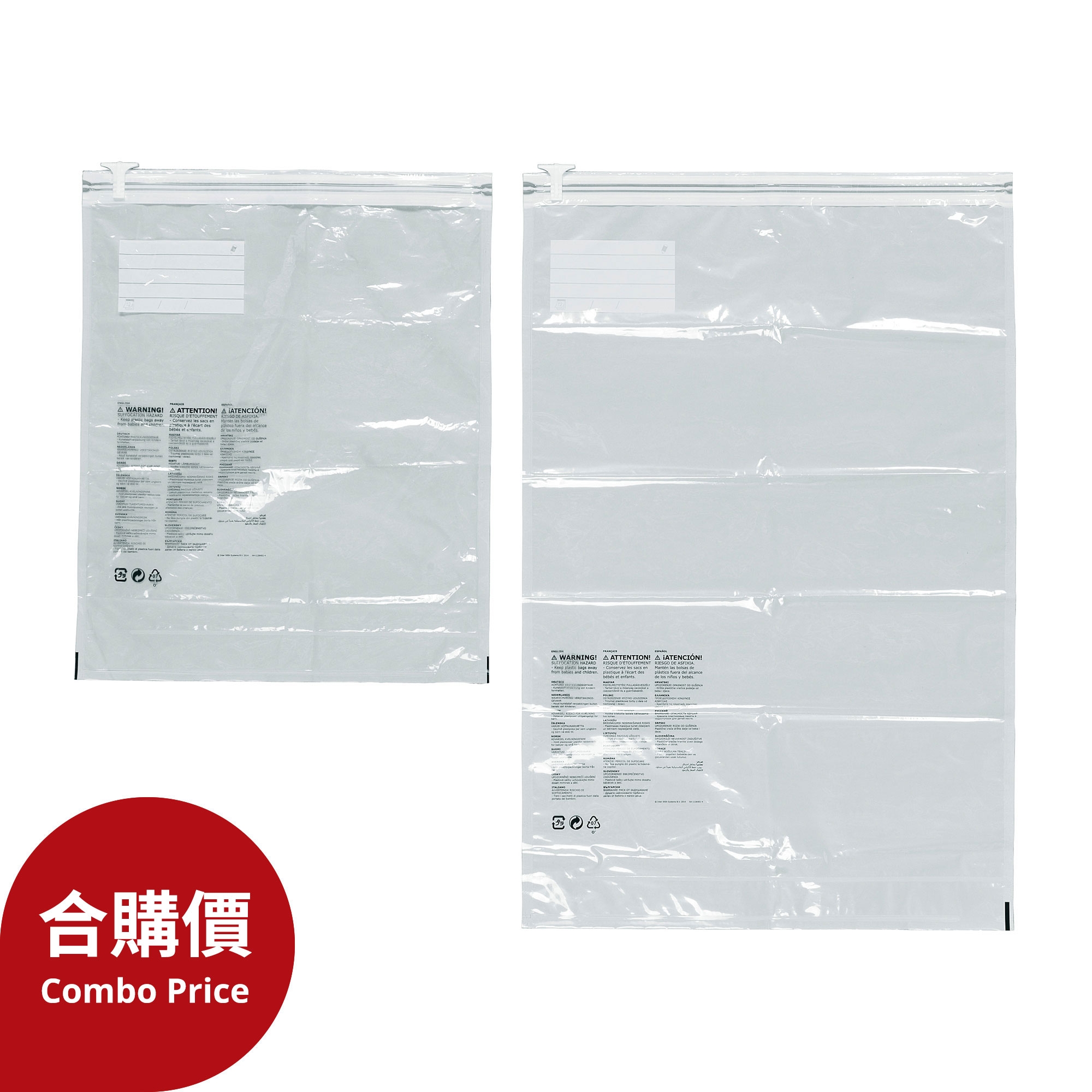 ikea vacuum storage bolsas