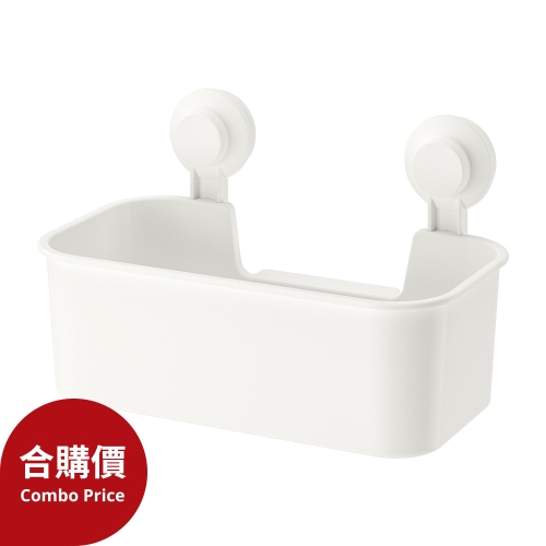 TISKEN - basket with suction cup, white | IKEA Taiwan Online - 20381254_S4