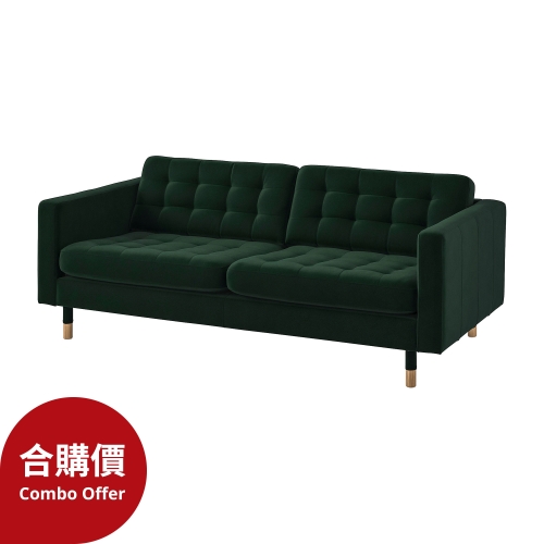 LANDSKRONA - 3-seat sofa, Djuparp dark green/wood | IKEA Taiwan Online - 29416428_S4