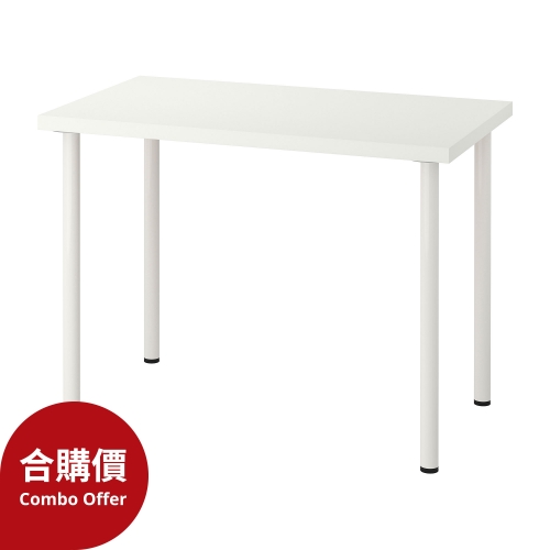 LINNMON/ADILS - 桌子, 白色 | IKEA 線上購物 - 09246408_S4