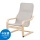 POÄNG - children's armchair, birch veneer/Knisa light beige | IKEA Taiwan Online - 09412563_S1