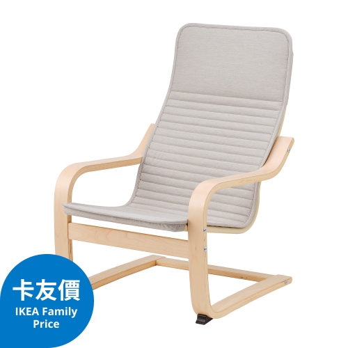 POÄNG - children's armchair, birch veneer/Knisa light beige | IKEA Taiwan Online - 09412563_S4
