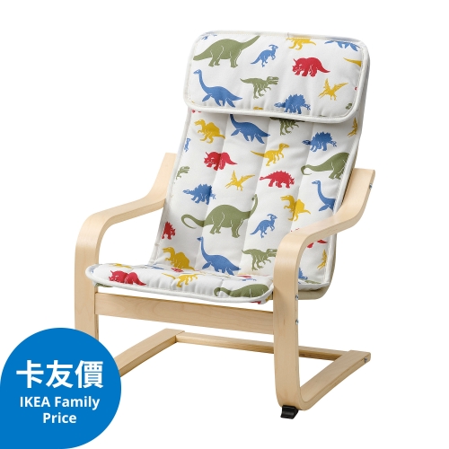 POÄNG - 兒童扶手椅, medskog/恐龍 | IKEA 線上購物 - 69417586_S4