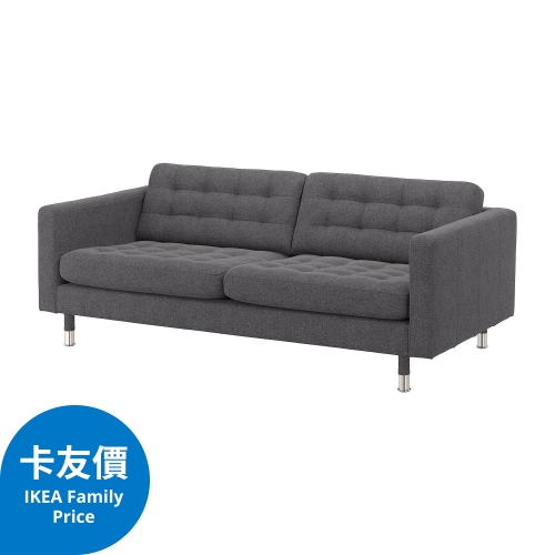 LANDSKRONA - 三人座沙發, Gunnared 深灰色/金屬 | IKEA 線上購物 - 39270307_S4