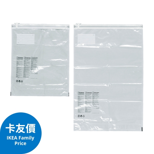SPANTAD - vacuum-sealed bag roll-up, set of 2, light blue | IKEA Taiwan Online - 30427567_S4