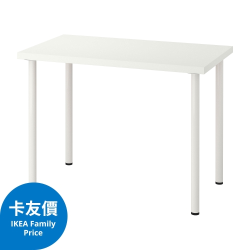 LINNMON/ADILS - 桌子, 白色 | IKEA 線上購物 - 09246408_S4