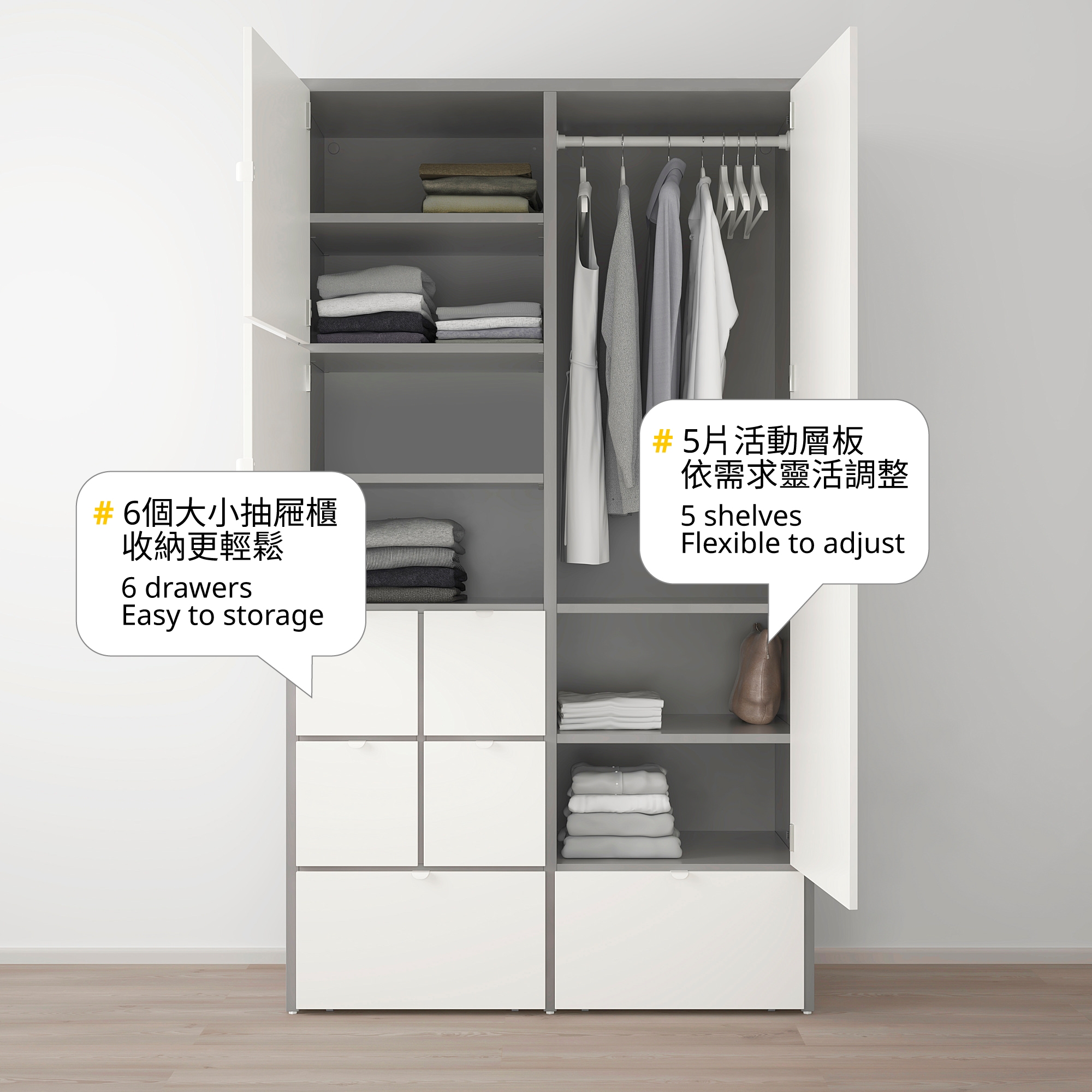 Visthus wardrobe deals