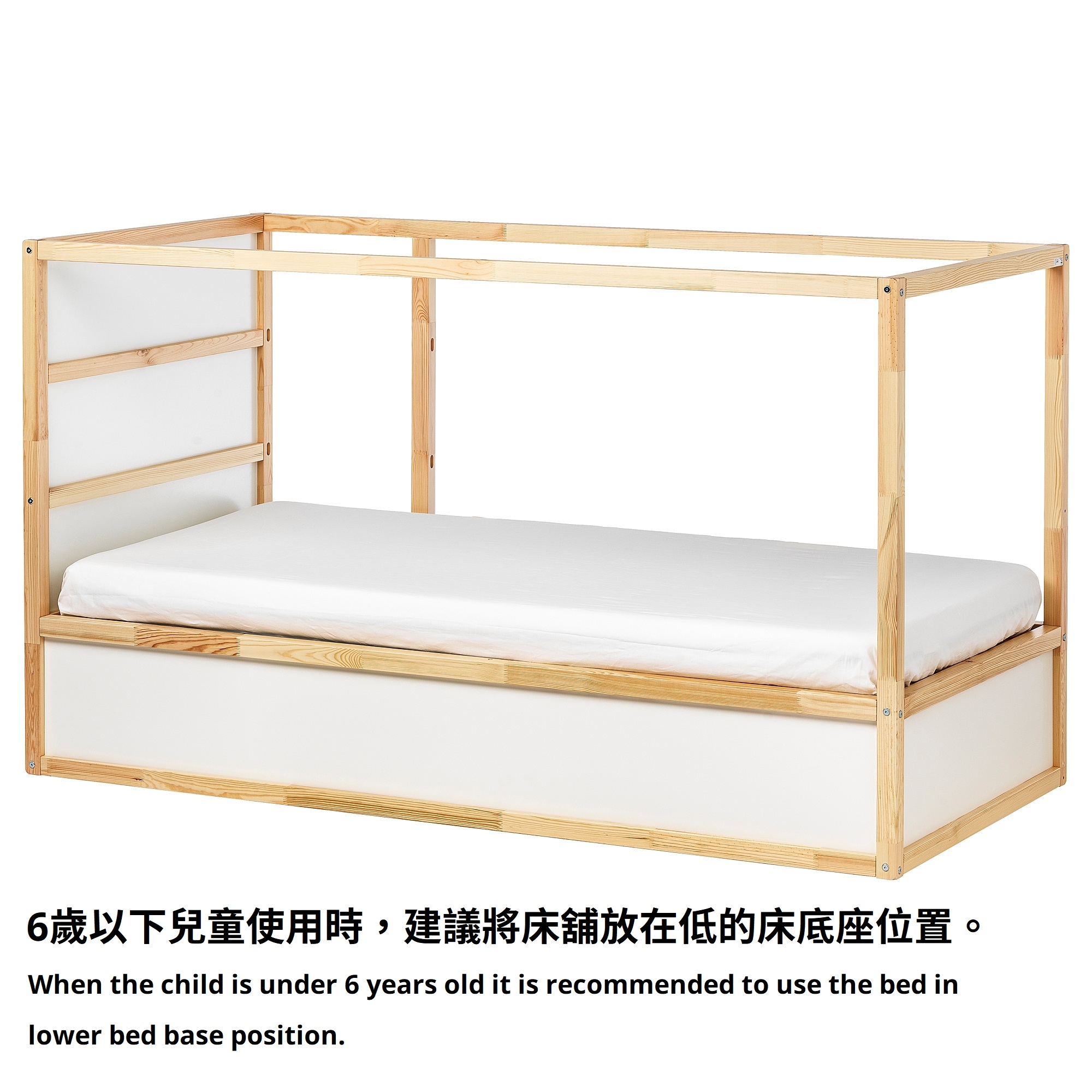 KURA reversible bed