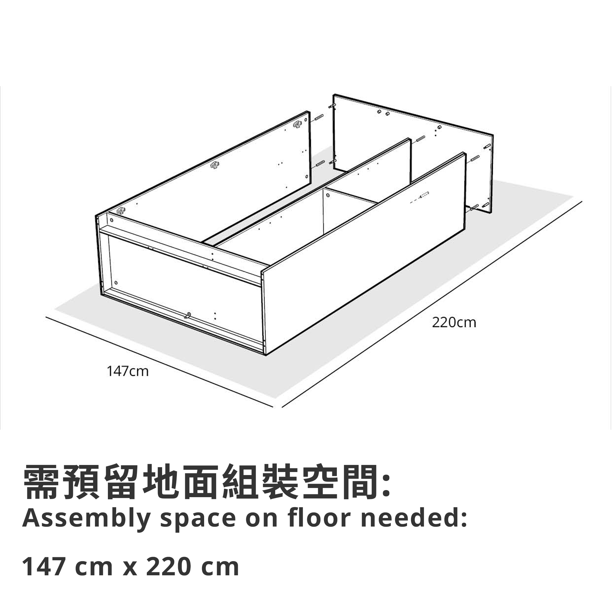 BRIMNES 三門衣櫃/衣櫥